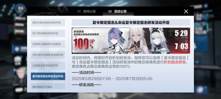 大佬们，明天的心选推荐抽谁啊截图