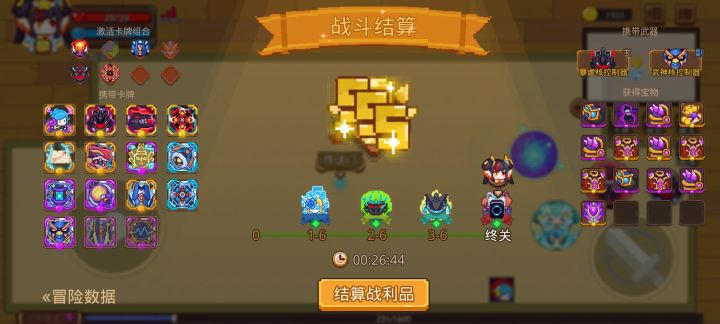 萌新终于单人4-2了截图