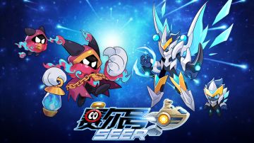 【赛尔号-启航】2022年4月13日更新预告——赛末冲刺