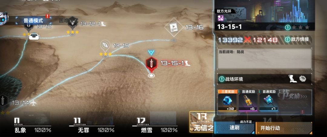 卡关了,速救 1