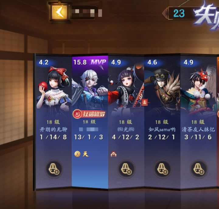 你游排位截图