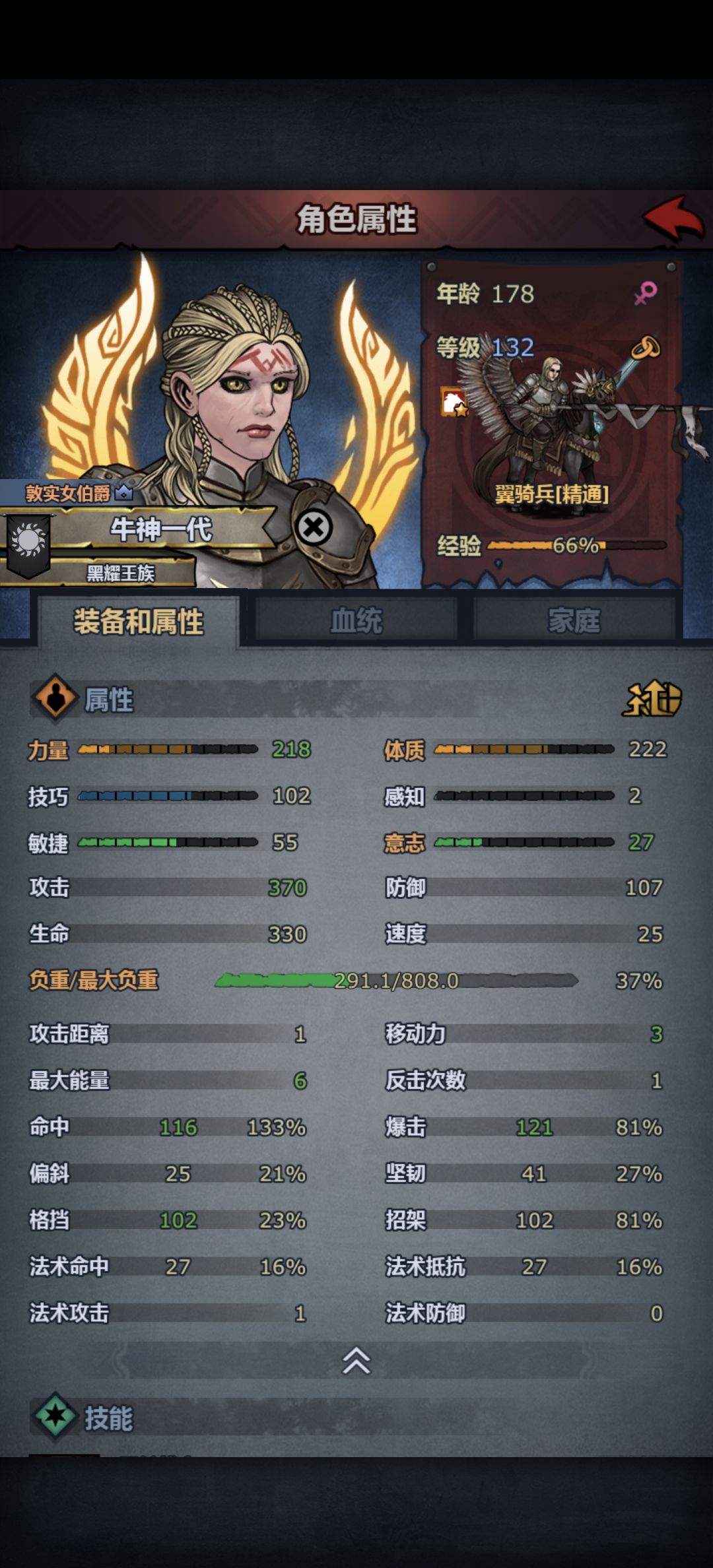 求助 1