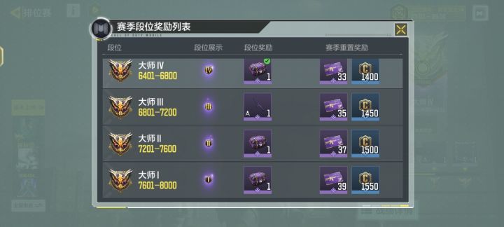 气死我了😡截图