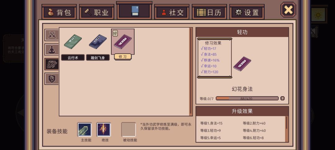 很强 1