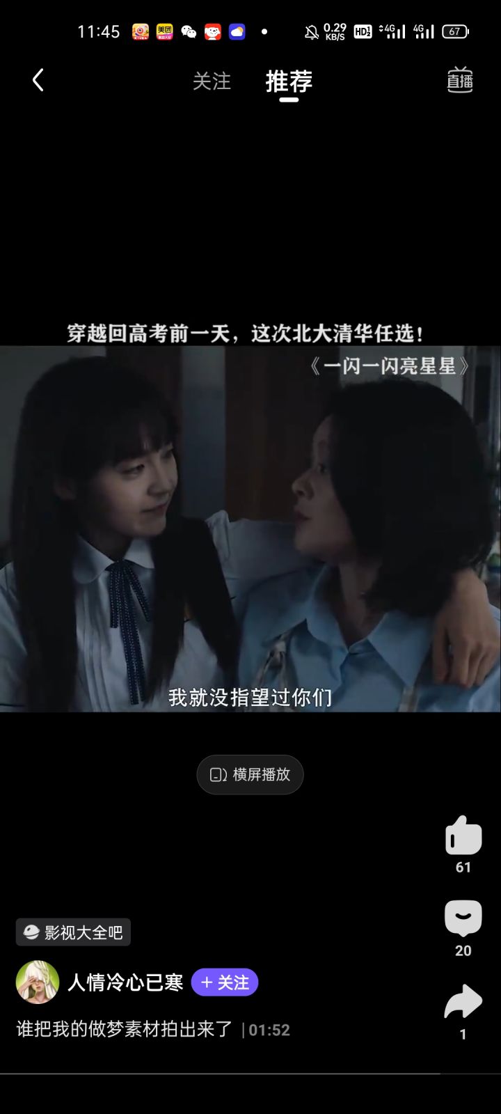 远古老玩家刚回归,发现大变样 求问一些问截图