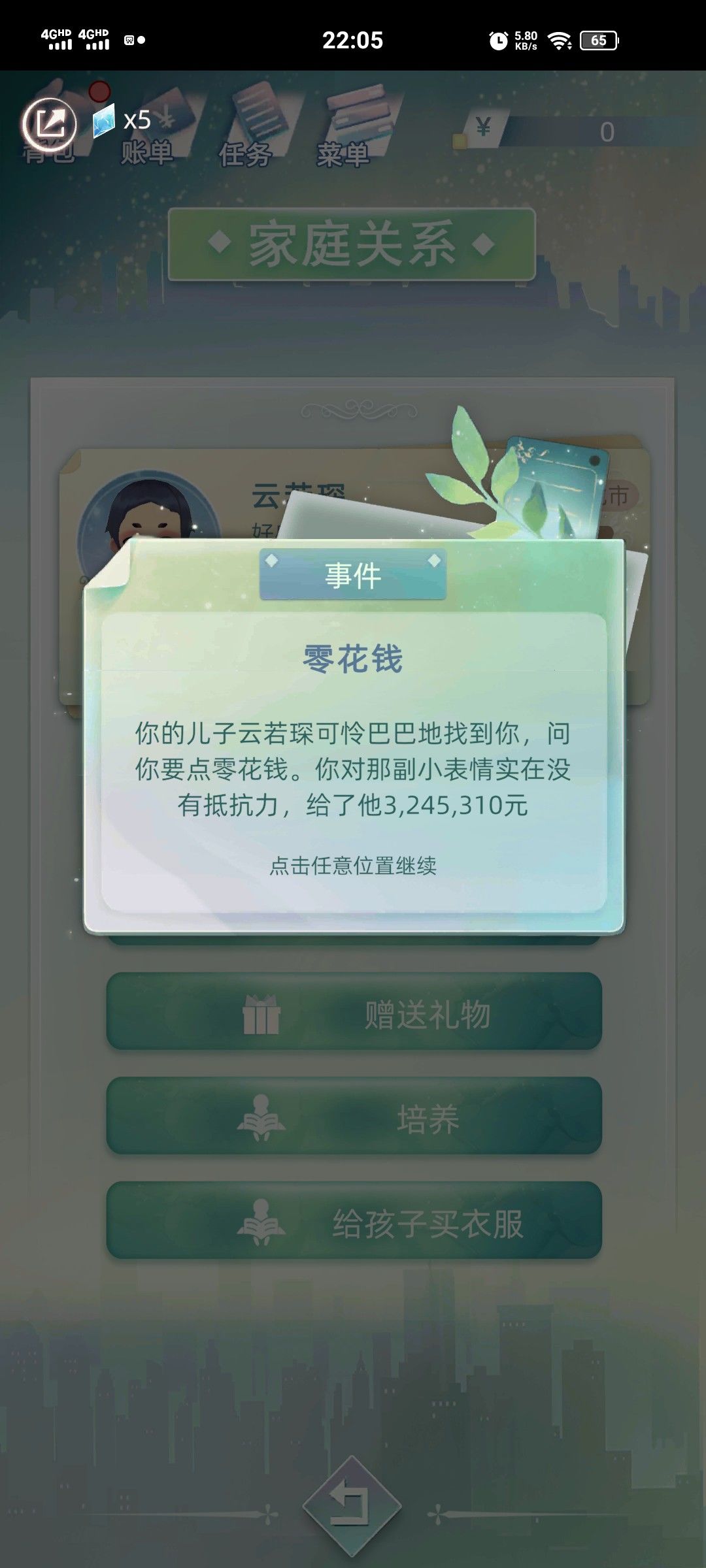动态图片 1