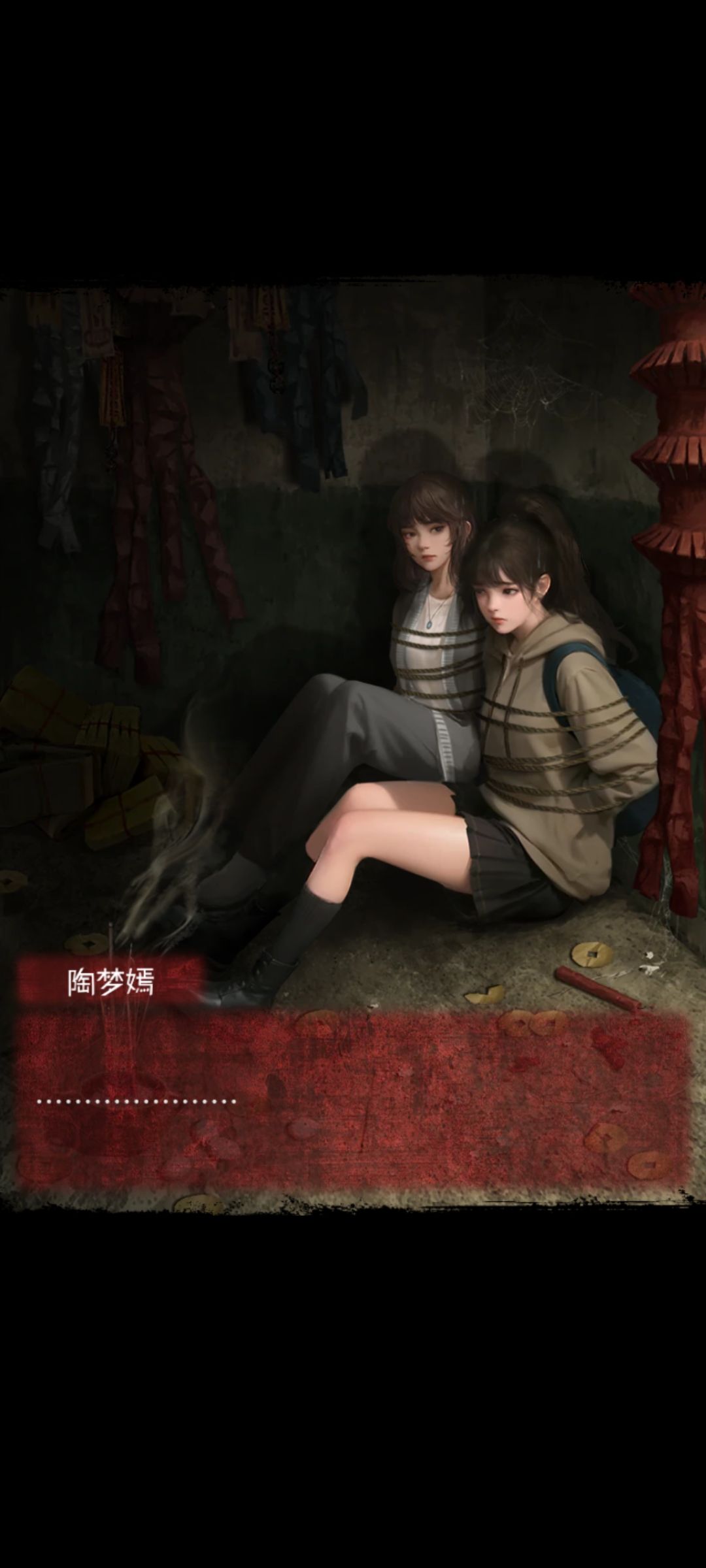 已通关 2