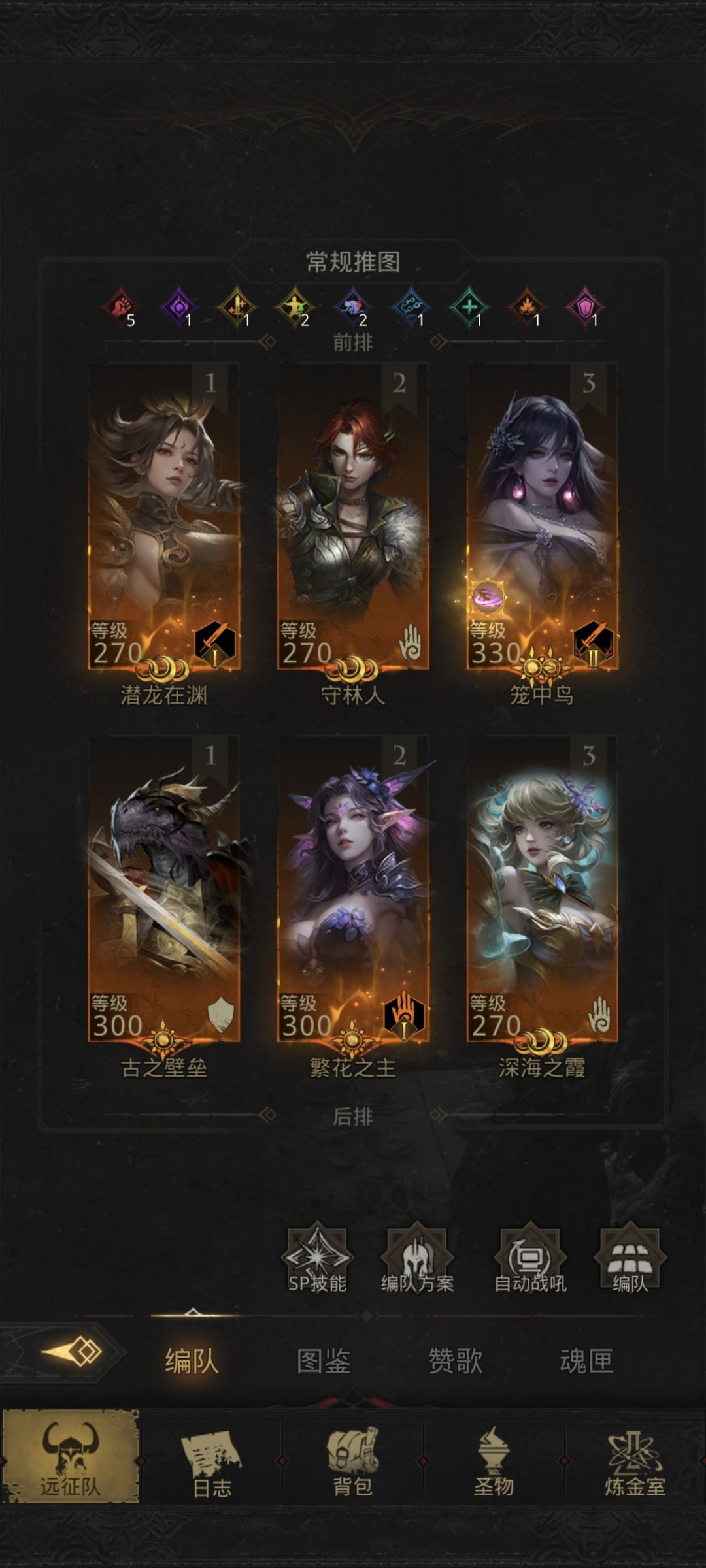 刮痧队终于集齐了 1