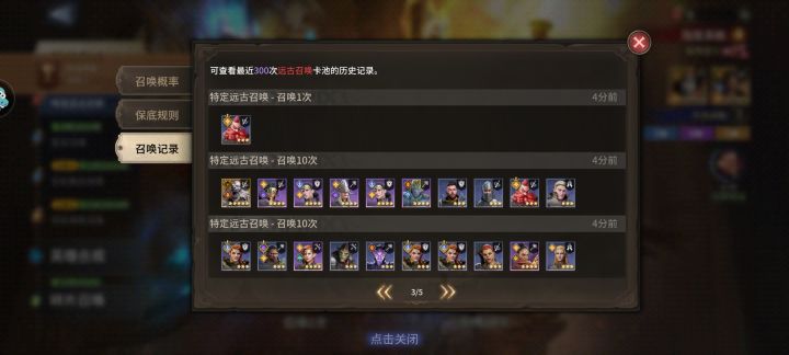 非洲的同时又跟欧截图