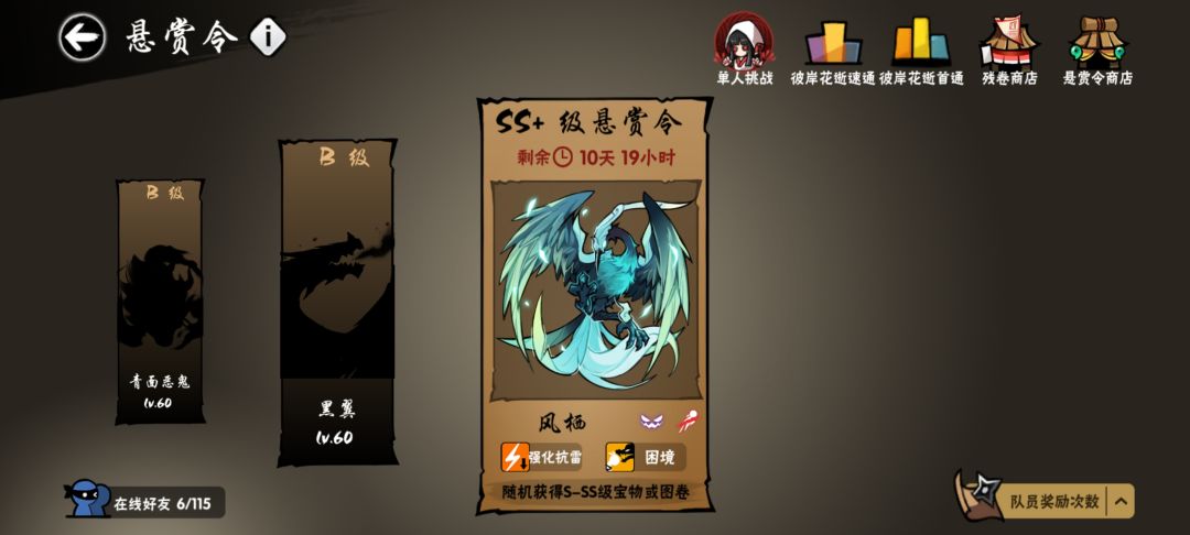 🐦 3
