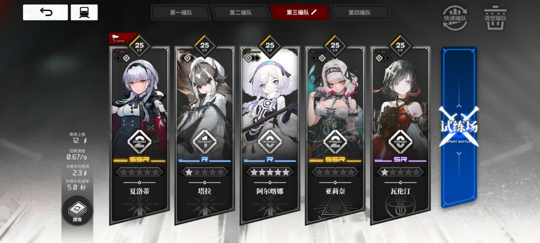 请教一下各位自选的问题 3