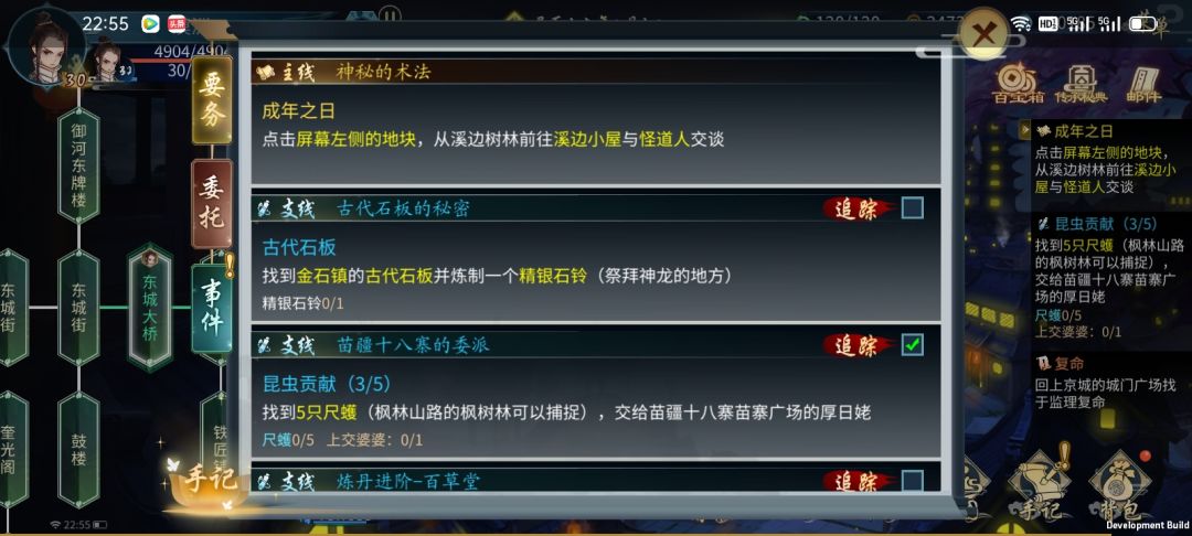动态图片 2