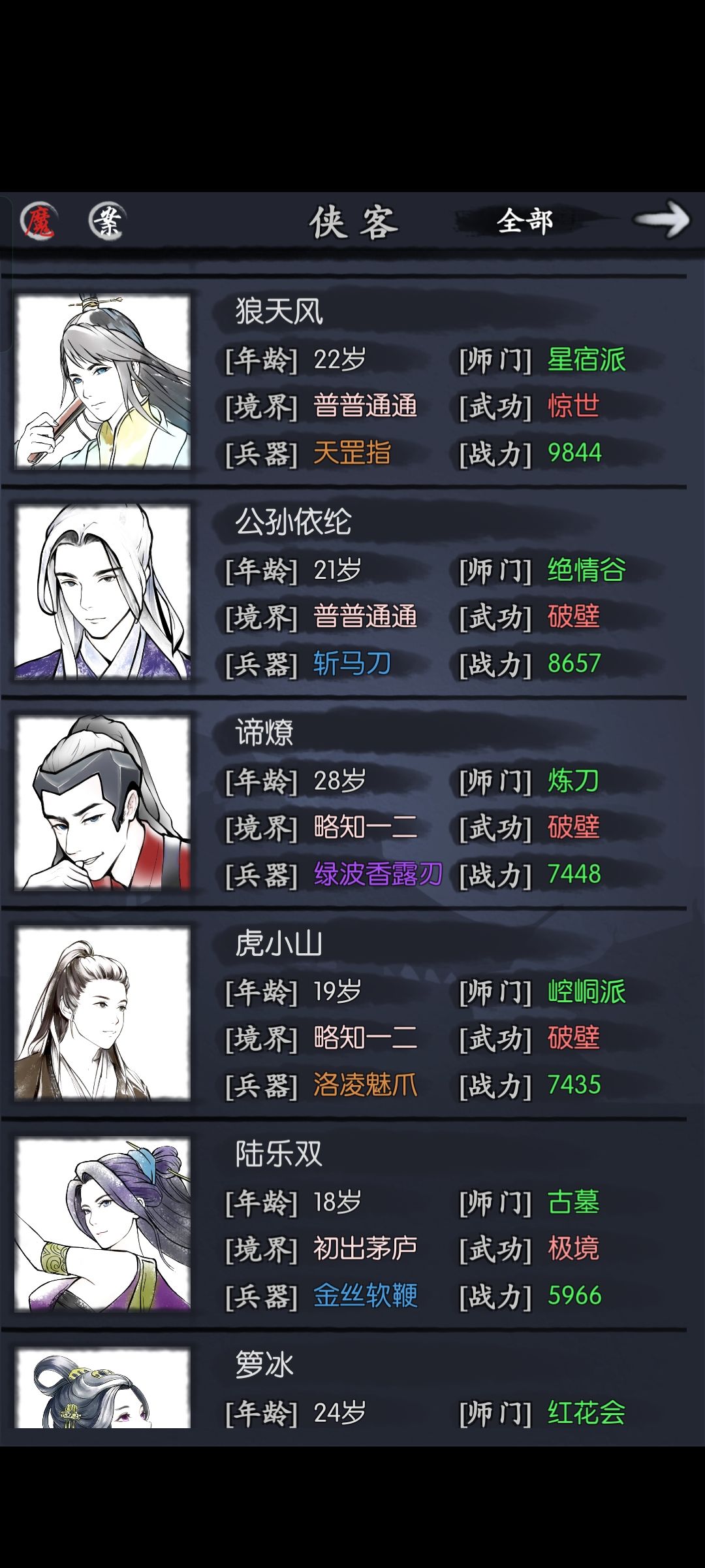 问问大佬们现在怎么练比较好 2