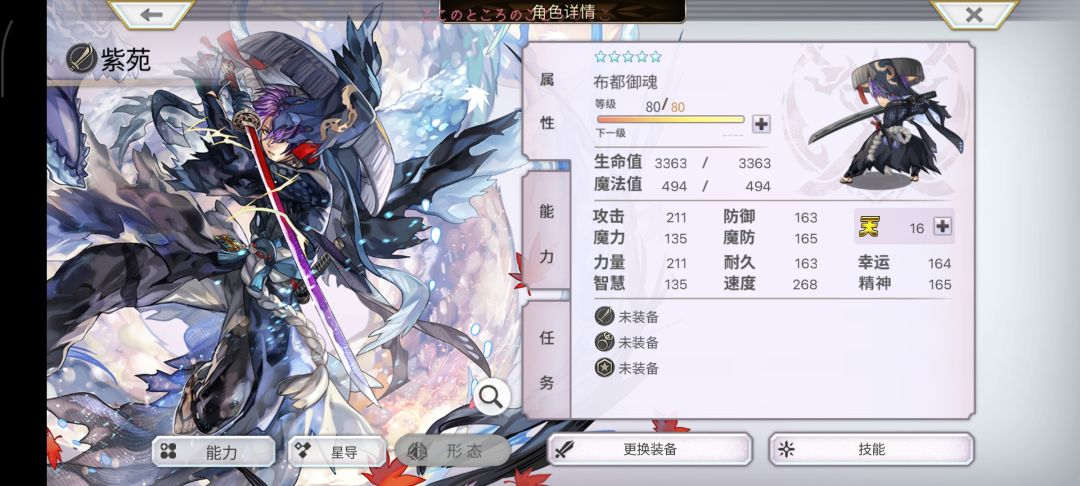 求大佬告诉我这两个角色有没有用 1