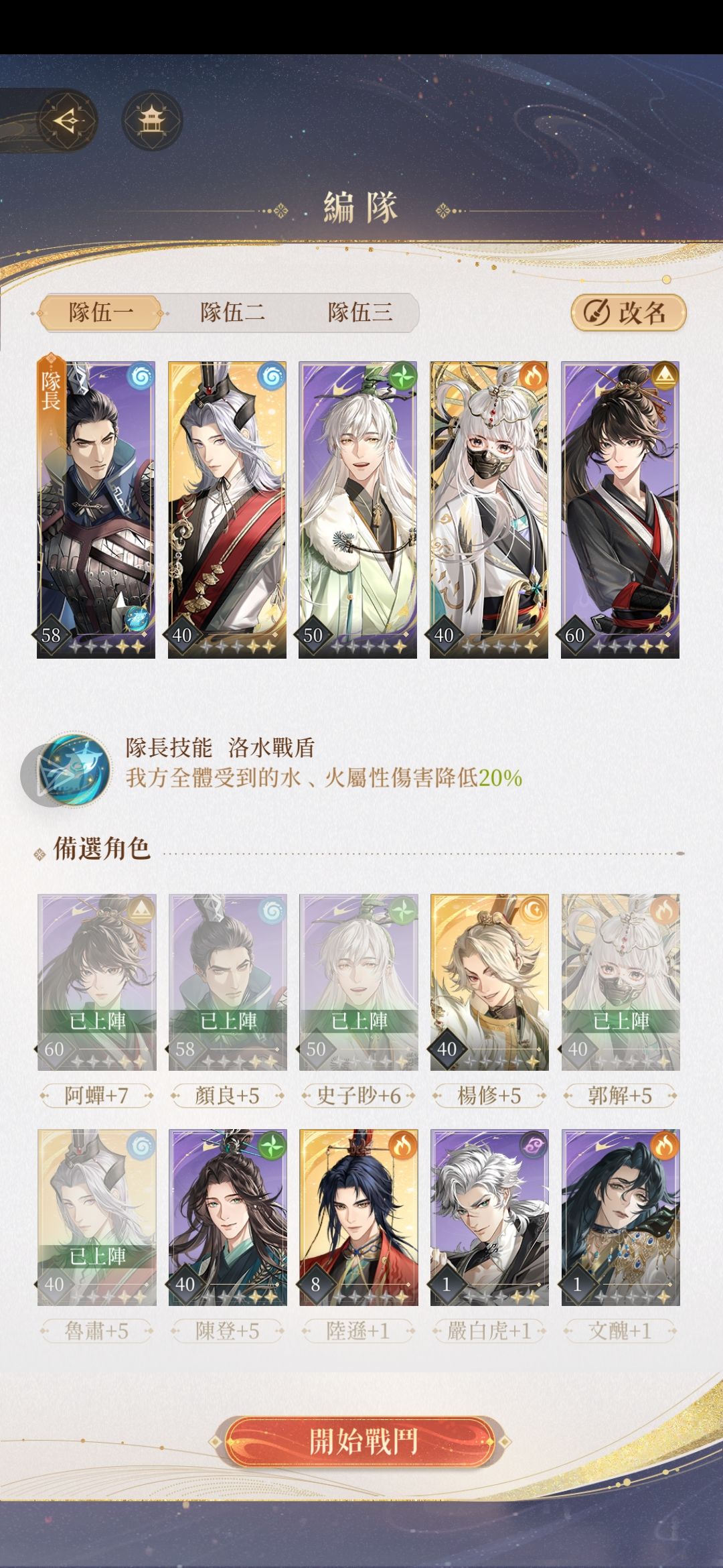 5-10截图
