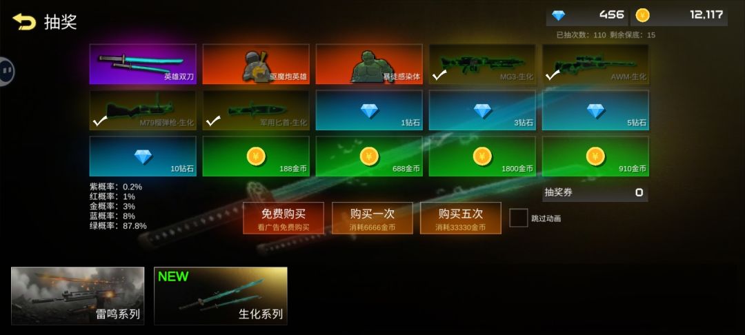 快乐模拟器更新了 2