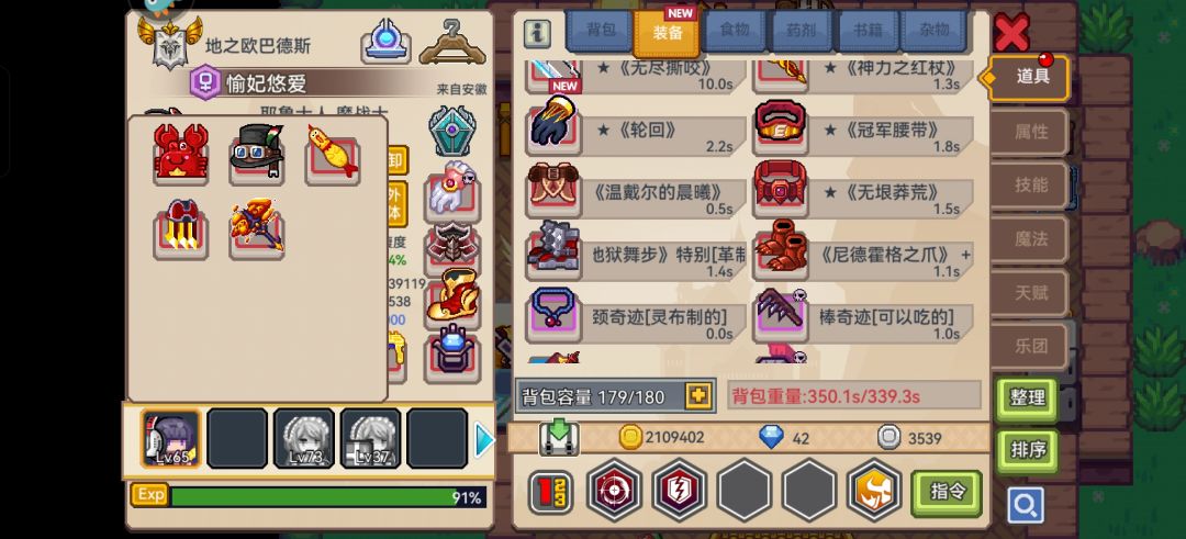 我感觉这都是最强萌新号了截图