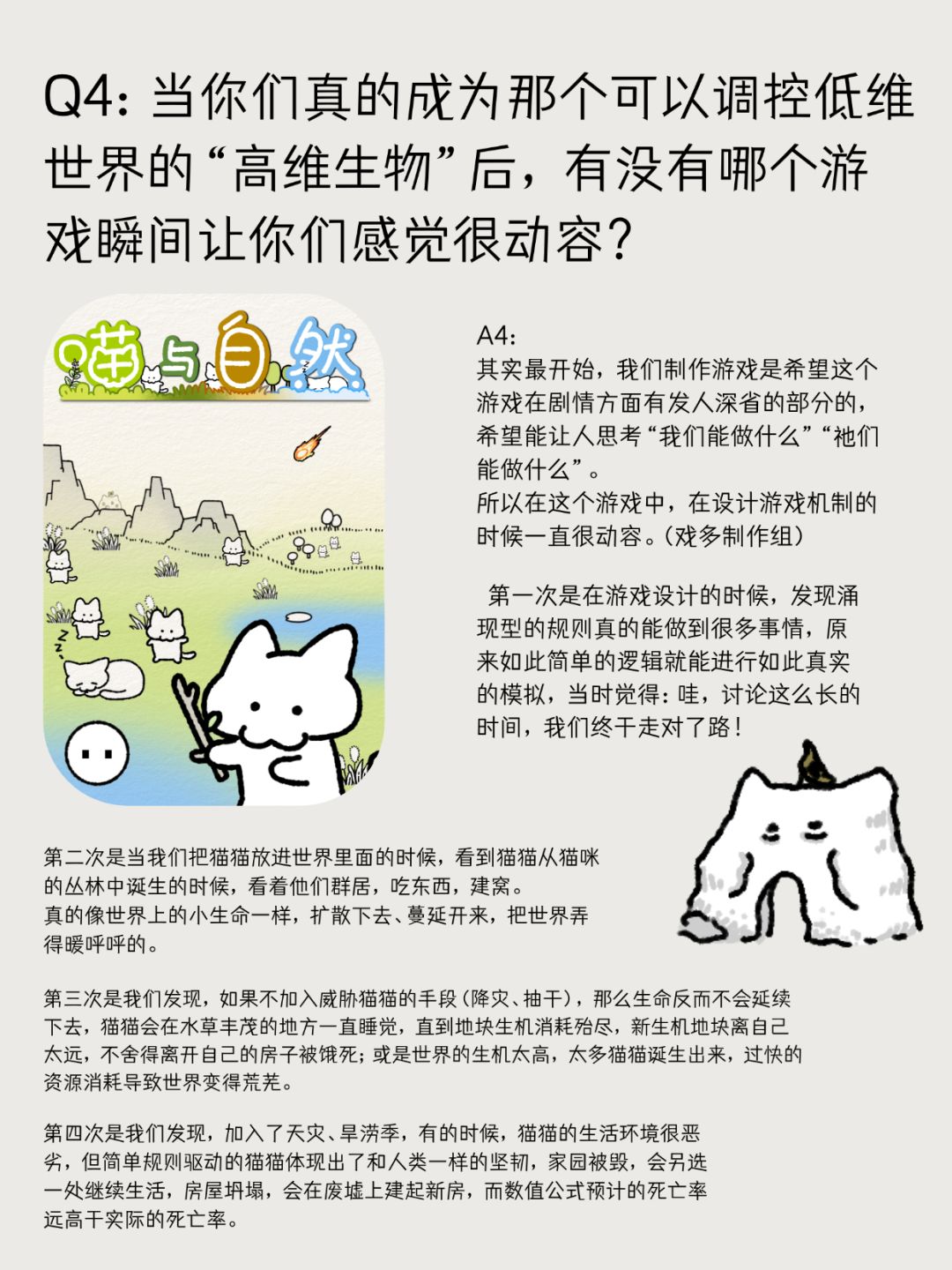 重生之我成为了哈吉米之神?! 5