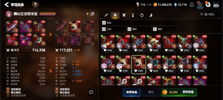 求助截图