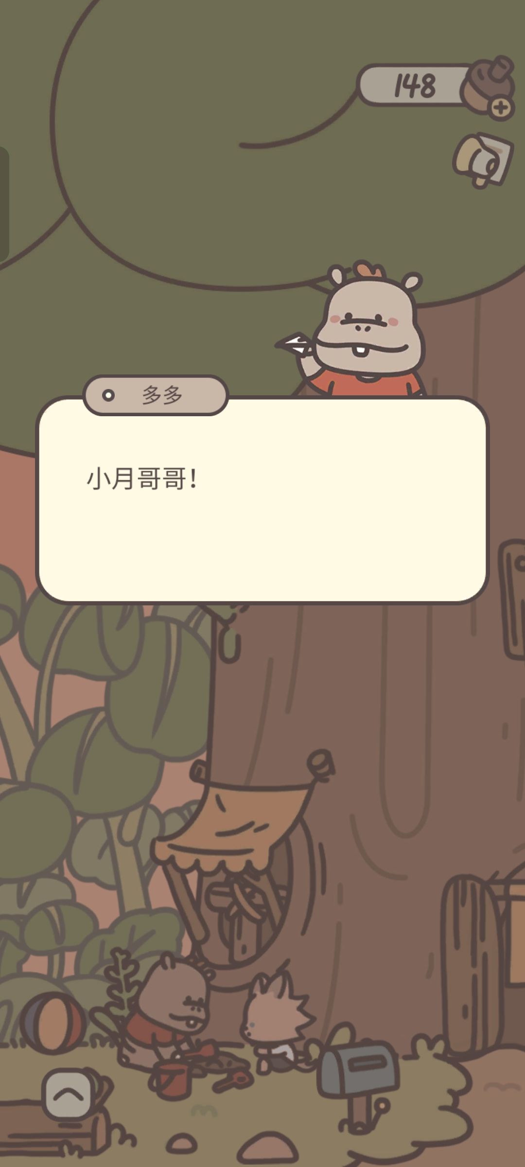 多多是最棒的宝宝🥰 3