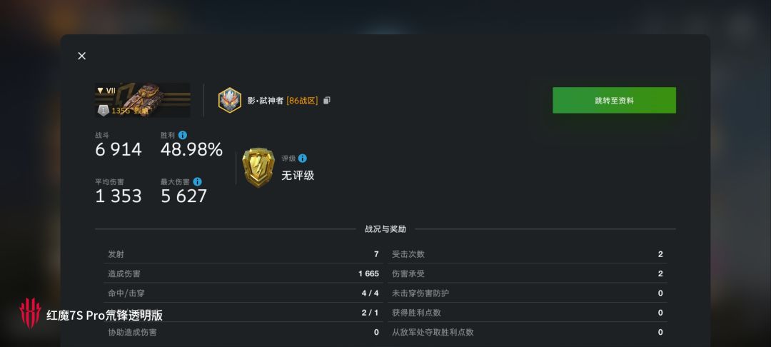 动态图片 11