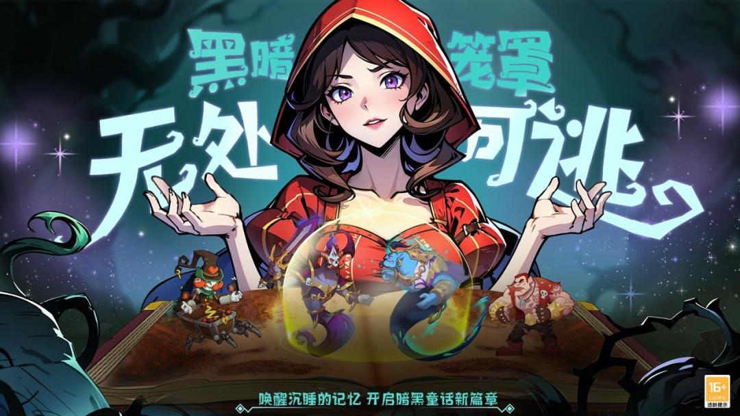 【测试开启❗️】1/17-1/23卡牌放置养成手游 2