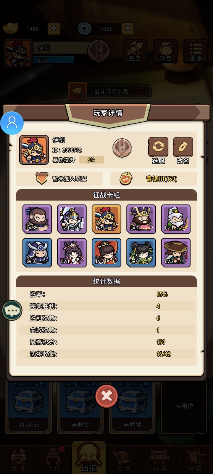 开干截图