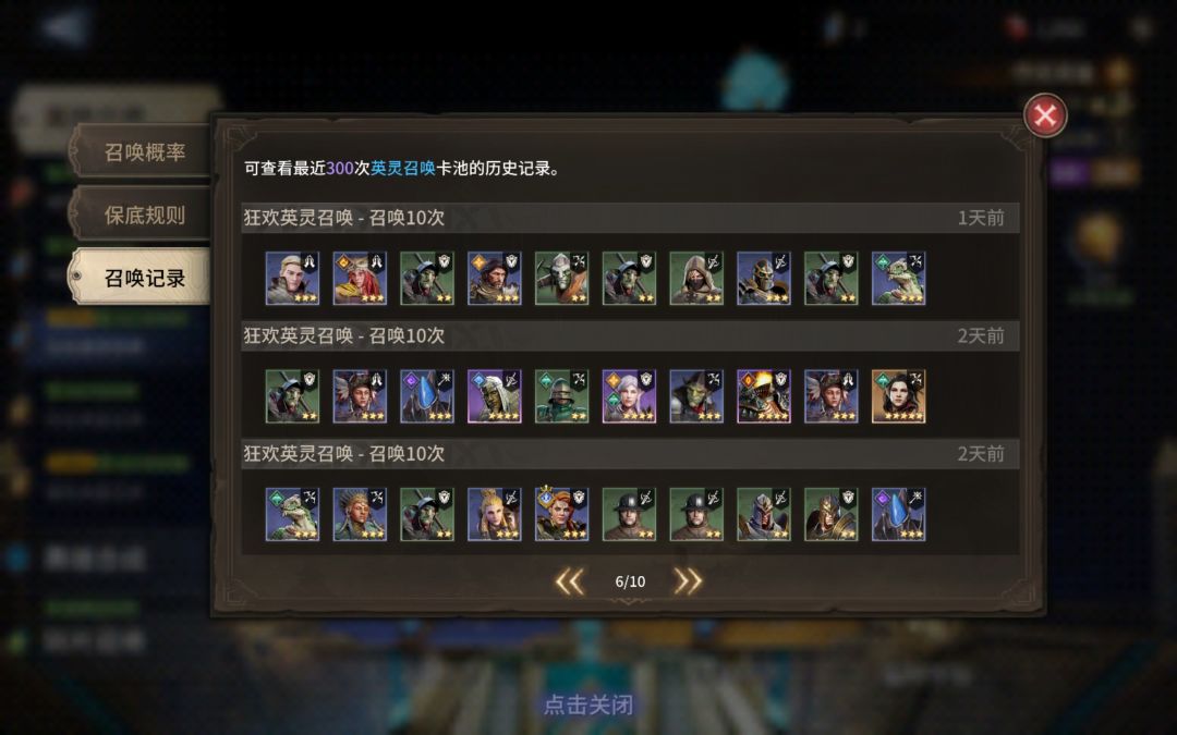 辛辛苦苦一周,起早贪黑,300抽一个金 5