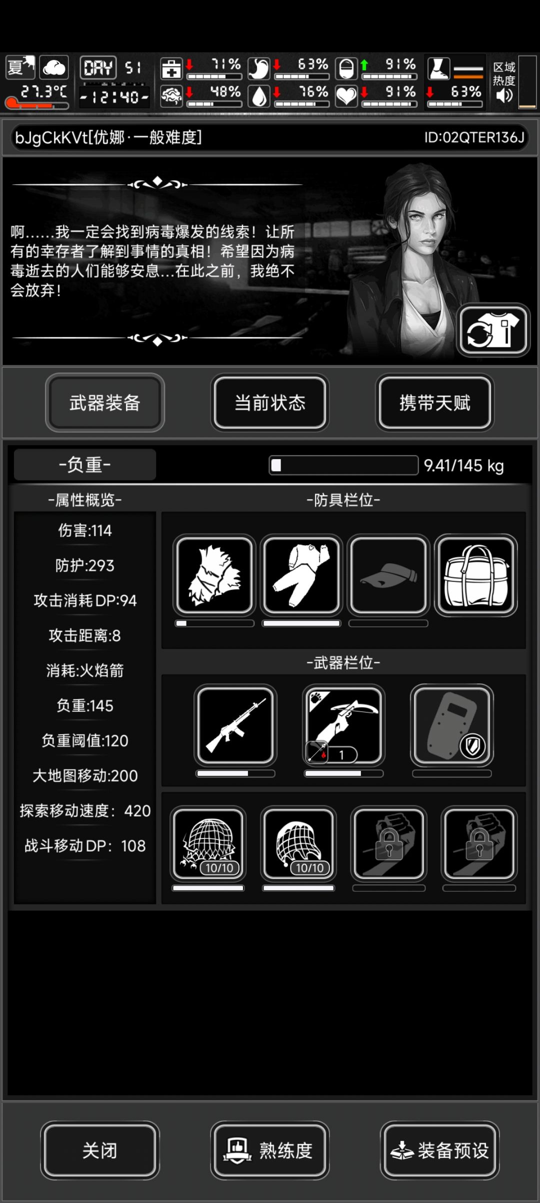 求问 1