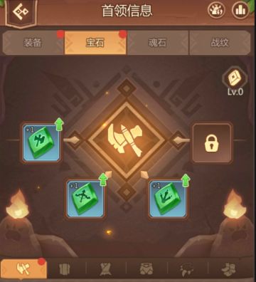 宝石系统是什么？