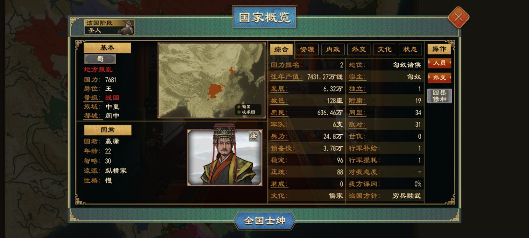 这是怎么回事 2