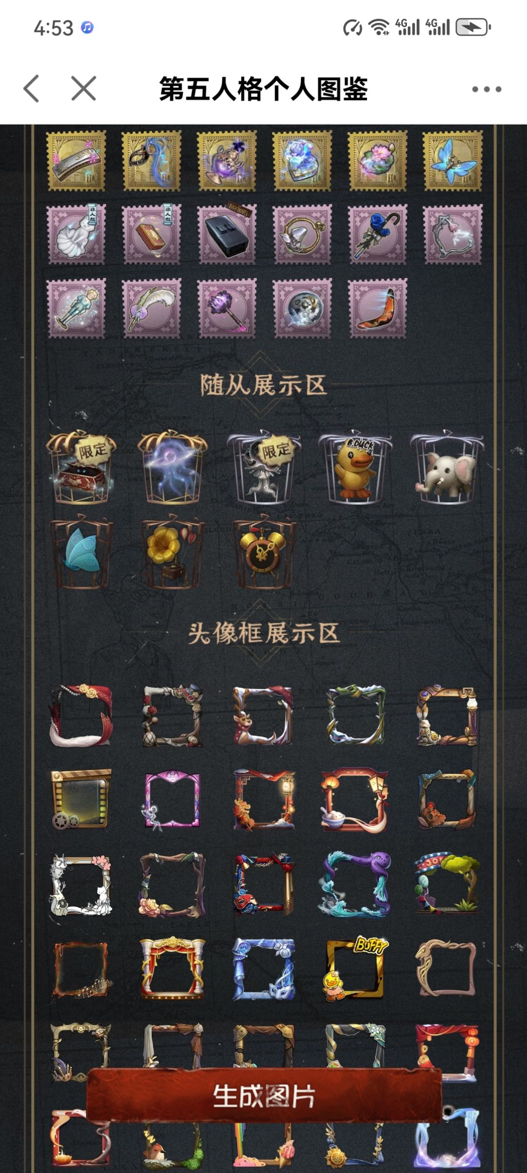 求估号价,安官 3