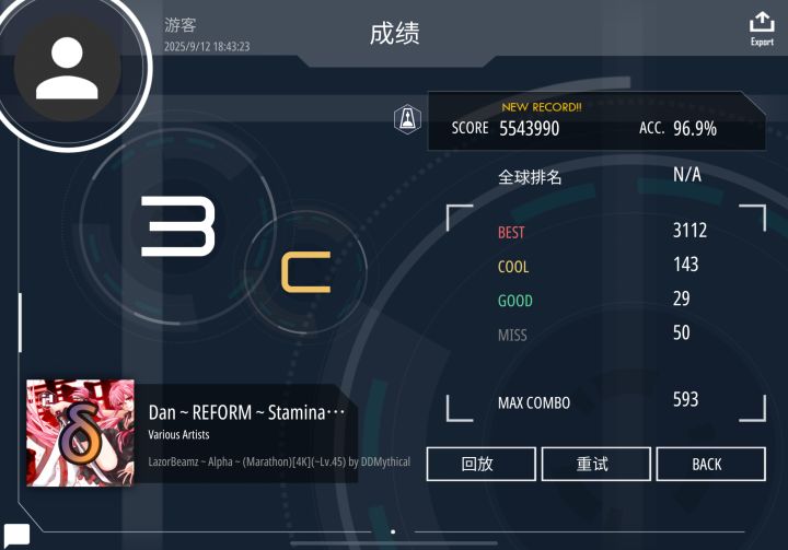 昨天手感比较好打的截图