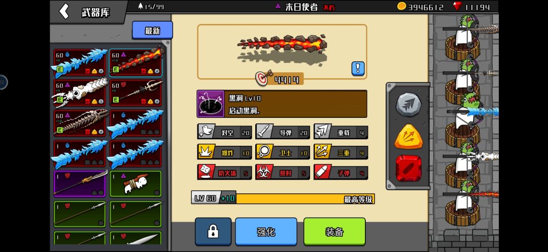 推1000关了 2