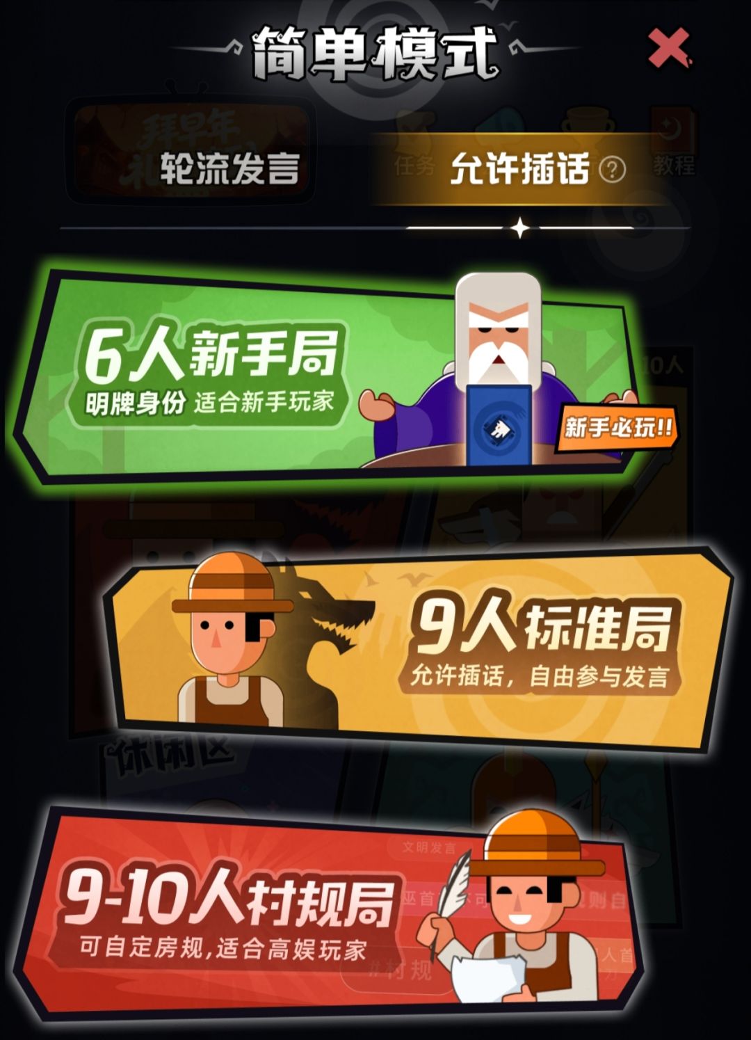 我的记忆错乱了嘛? 2