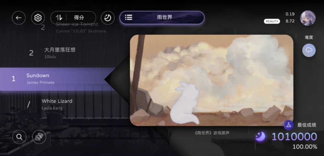 刚玩milthm一天半的我 7