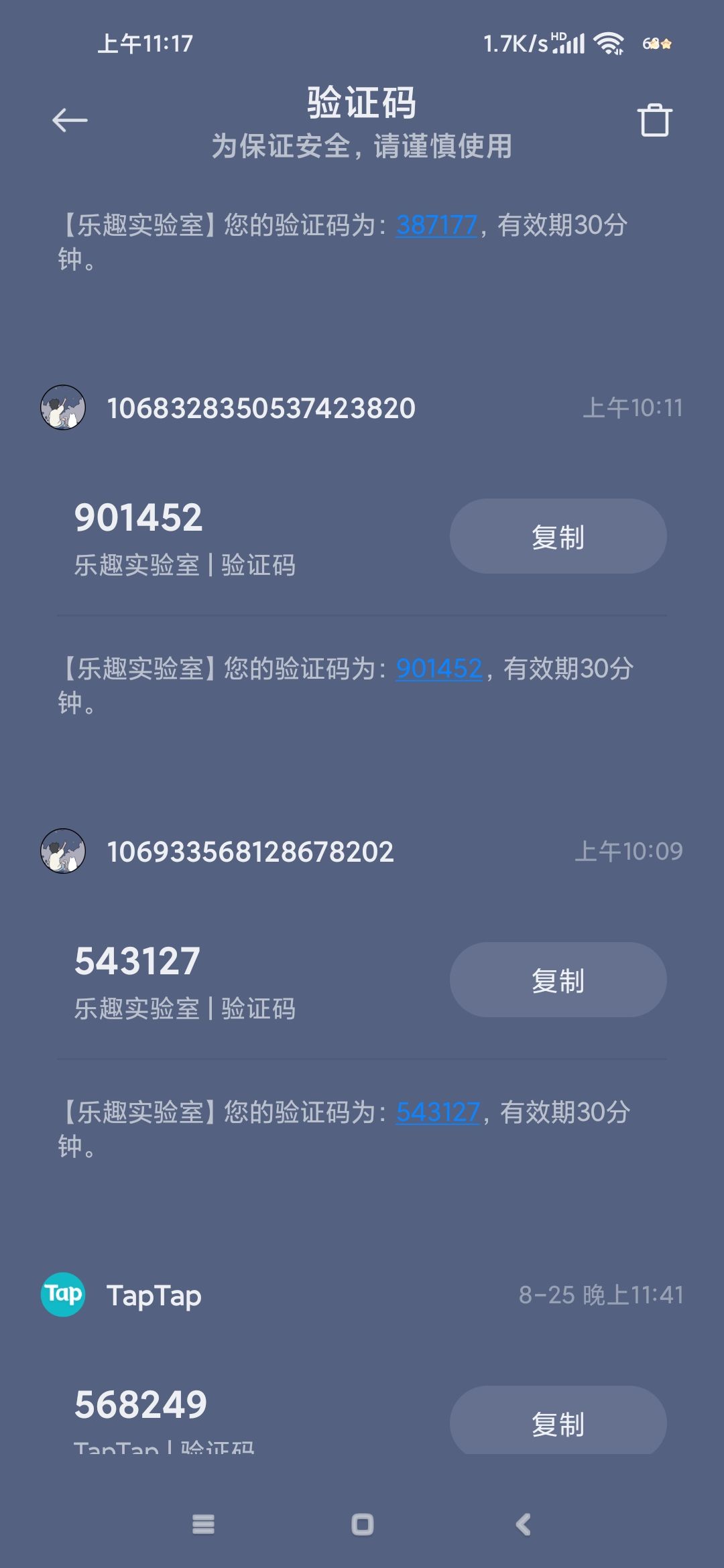 动态图片 2