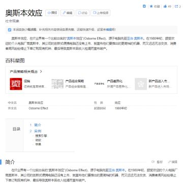 看了可汗视频学的新词儿