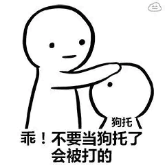 2023年了!这个跟💩一样的游戏都能开发出来!!! 1