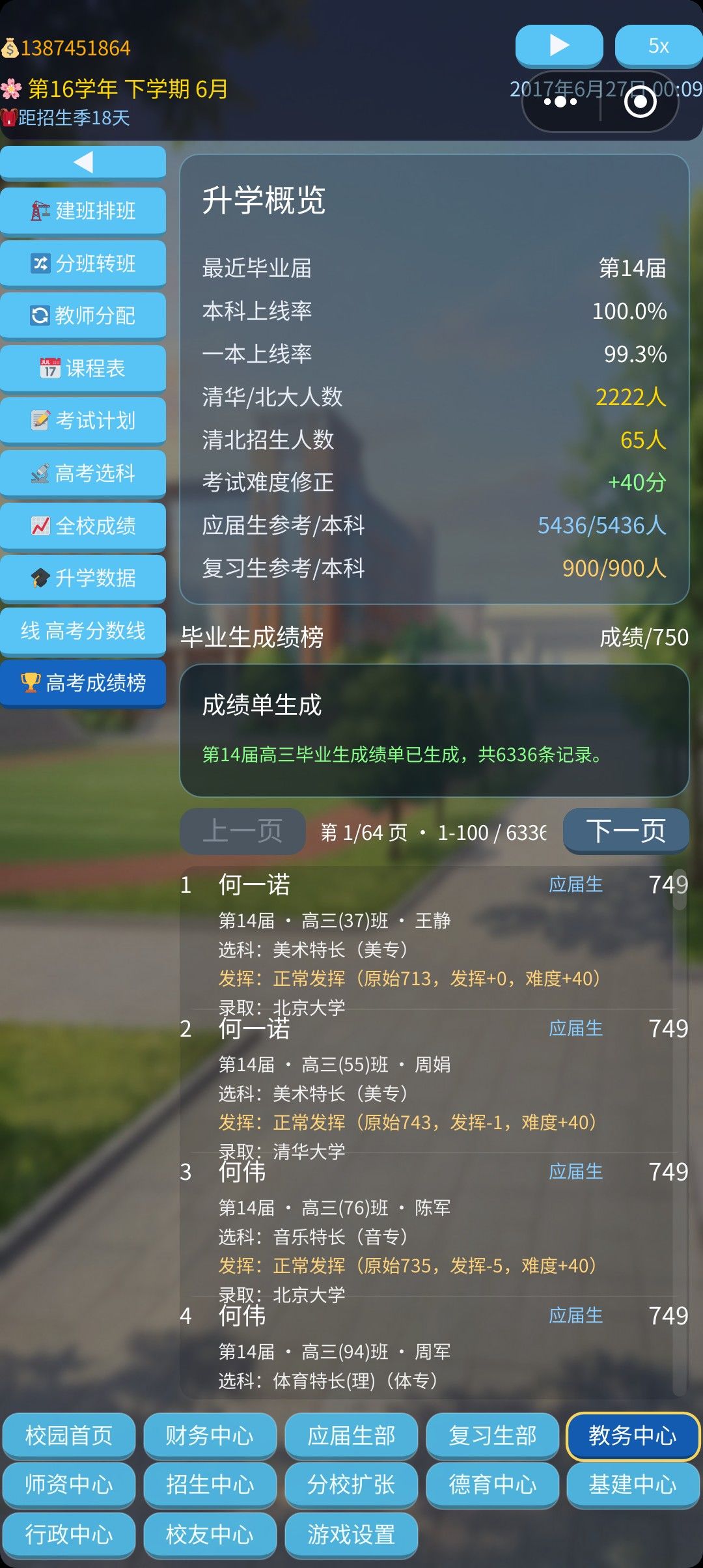 不可发送单个标点符号 2