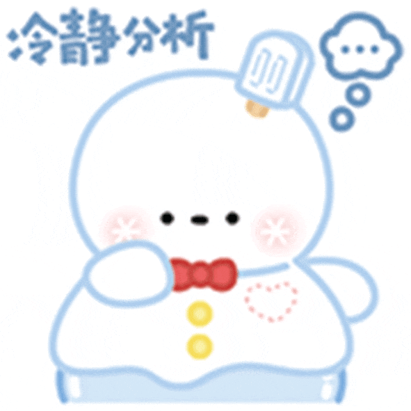 记得接你老公电话 2
