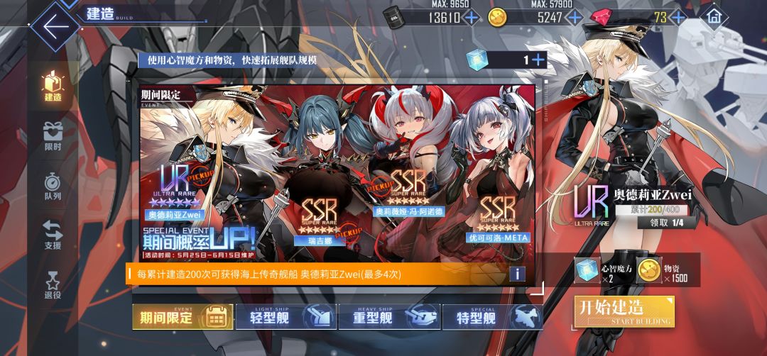 200抽4只 3