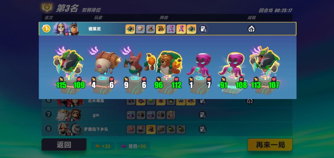 毒瘤遇见针对…… 2