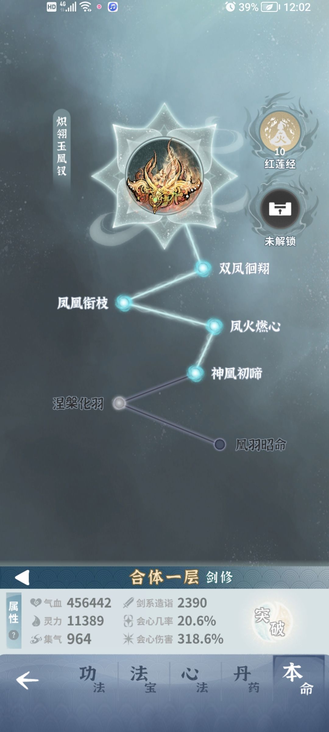 终于过了,太难了 5