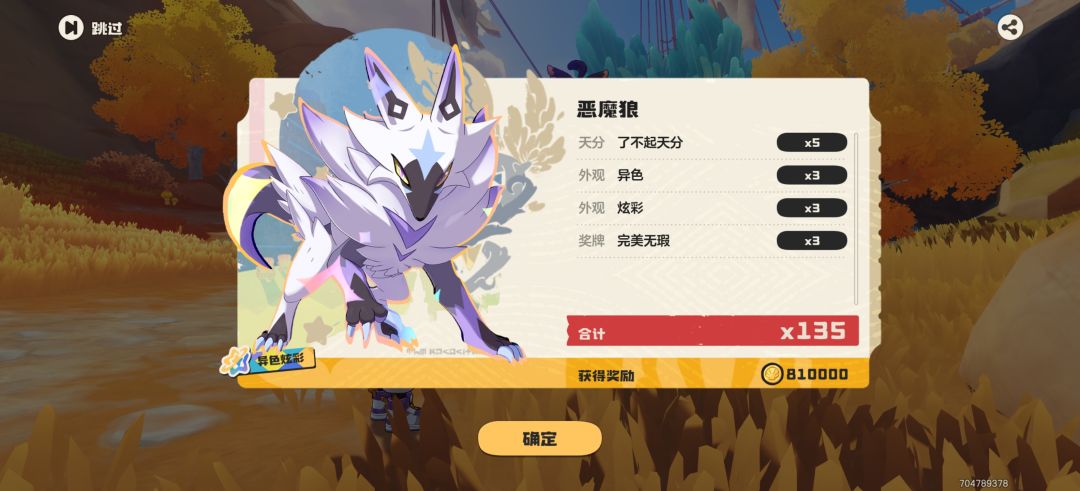 动态图片 5