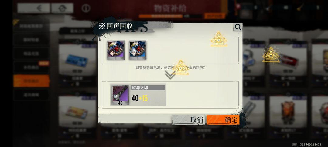 头一次见,抽卡来的印章算福利 2