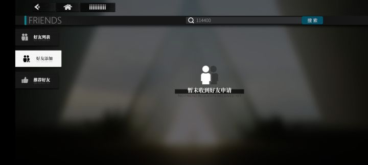 我怎么感觉我在玩单机截图