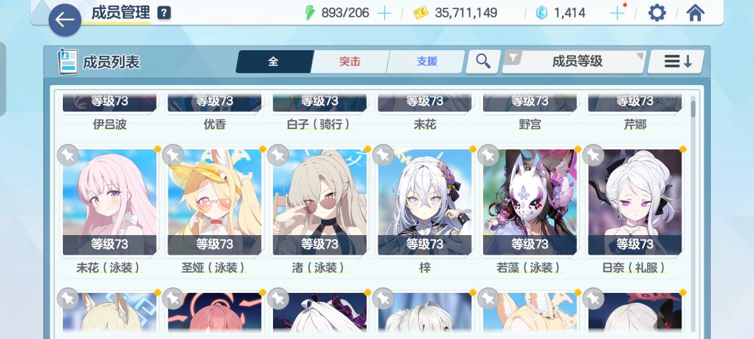 一井出的东西 5
