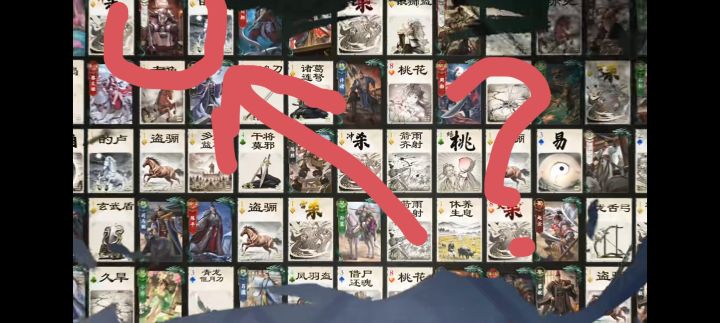 后续测试内容调整预测截图