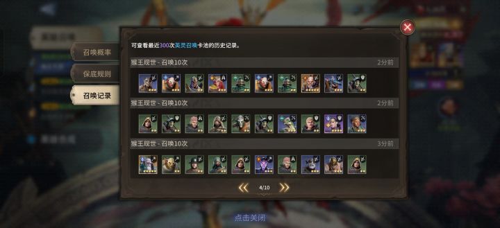 你麻乐吧子截图